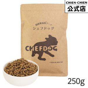 【未開封品】 CANIN ドライフード 2kg×2袋 シェフキャット 小分け 250g キャットフード ドライフード 猫 子猫 餌