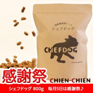 ドッグフード ROPPU 楽天市場】犬 腎臓 病 フード 食事 療法食 腎臓ケア 3箱 90g×30