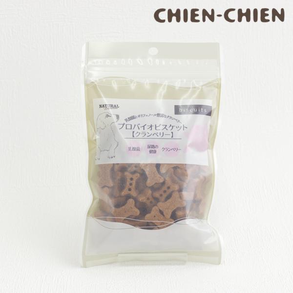犬 おやつ 無添加 国産 ビスケット ナチュラルハーベスト プロバイオビスケット クランベリー 80...