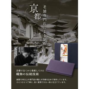 ふくさ 男性 人気 ご祝儀袋 金封ふくさ 香典...の詳細画像2