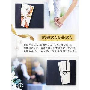ふくさ 男性 人気 ご祝儀袋 金封ふくさ 香典...の詳細画像3