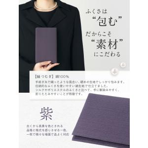 ふくさ 男性 人気 ご祝儀袋 金封ふくさ 香典...の詳細画像5