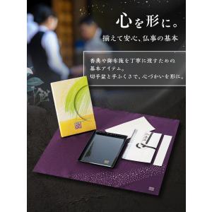 切手盆セット 手ふくさ付き ふくさ 仏具 法事...の詳細画像2