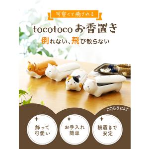 線香立て 横置き お香立て 可愛い 香炉 (可...の詳細画像1
