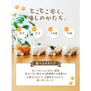 線香立て 横置き お香立て 可愛い 香炉 (可...の詳細画像2