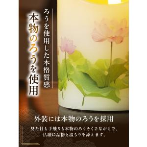 LEDろうそく 仏具 ろうそく 電子 ロウソク...の詳細画像2