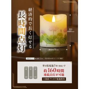 LEDろうそく 仏具 ろうそく 電子 ロウソク...の詳細画像3