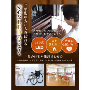 LEDろうそく 仏具 ろうそく 電子 ロウソク...の詳細画像4