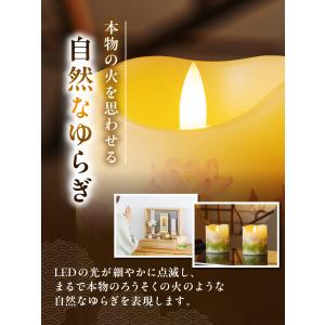 LEDろうそく 仏具 ろうそく 電子 ロウソク...の詳細画像5