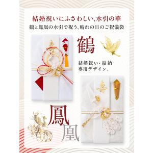 ご祝儀袋 お祝い袋 お祝い 封筒 結婚式 祝儀...の詳細画像2