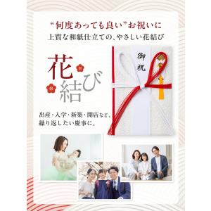 ご祝儀袋 お祝い袋 お祝い 封筒 結婚式 祝儀...の詳細画像3
