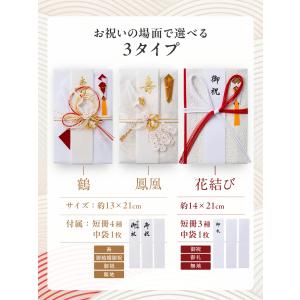 ご祝儀袋 お祝い袋 お祝い 封筒 結婚式 祝儀...の詳細画像4