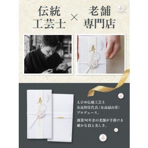 ご祝儀袋 結婚式 祝儀袋 3万円 (結婚式へ ...の詳細画像3