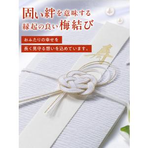 ご祝儀袋 結婚式 祝儀袋 3万円 (結婚式へ ...の詳細画像4