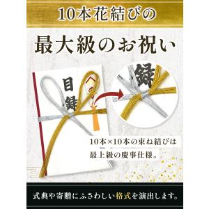 目録 目録封筒 大サイズ 大きめ 用紙 特大サ...の詳細画像2