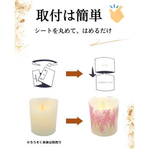 LEDロウソク 着せ替えシート 電池式ろうそく...の詳細画像1