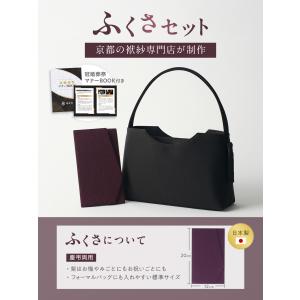 フォーマルバッグ 黒 大きめ 葬儀用バッグ ブ...の詳細画像2