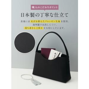 フォーマルバッグ 黒 大きめ 葬儀用バッグ ブ...の詳細画像5