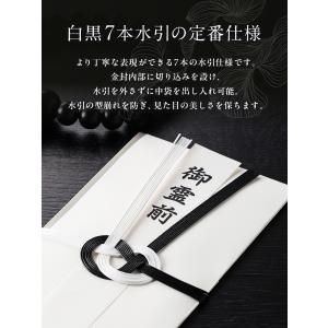 香典袋 香典 仏事 お香典袋 御霊前袋 法事 ...の詳細画像2