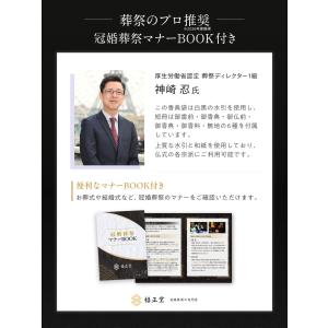 香典袋 香典 仏事 お香典袋 御霊前袋 法事 ...の詳細画像5