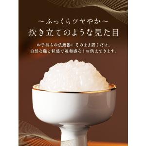 仏飯 仏壇 ご飯 リアル仕上げ 仏壇用 白飯 ...の詳細画像2