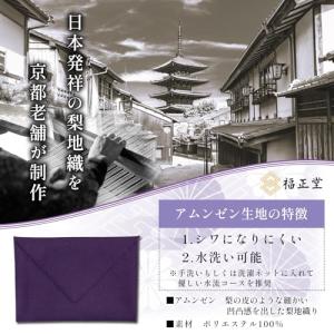 風呂敷 着物 ふろしき留袖 振袖 おしゃれ 大...の詳細画像3