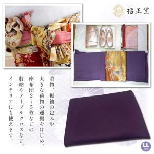 風呂敷 着物 ふろしき留袖 振袖 おしゃれ 大...の詳細画像4