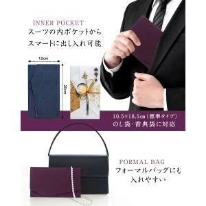 袱紗 ふくさ 人気 日本製 ご祝儀袋 女性用 ...の詳細画像4