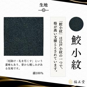 数珠袋 男性 数珠入れ 男性用 京都仕立て 数...の詳細画像5