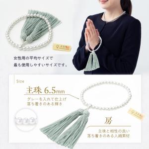 葬儀 数珠 女性 数珠入れ セット 略式数珠 ...の詳細画像2