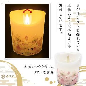ledろうそく 仏壇 ロウソク LED 命日 ...の詳細画像2
