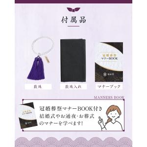 数珠 女性数珠 念珠 女性用 京念珠 女性用 ...の詳細画像4