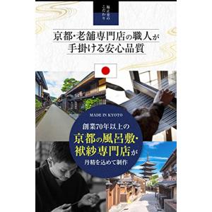 袱紗 ふくさ 日本製 両用 スマートふくさ 結...の詳細画像3