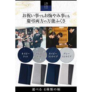 袱紗 ふくさ 日本製 両用 スマートふくさ 結...の詳細画像4