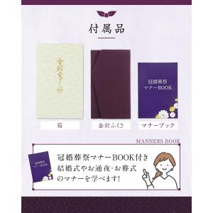 袱紗 人気 金封ふくさ 可愛い 祝儀入れ ふく...の詳細画像5