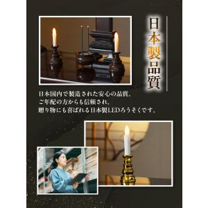 ろうそくled ロウソク 電池式ろうそく LE...の詳細画像2