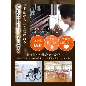 ろうそくled ロウソク 電池式ろうそく LE...の詳細画像4