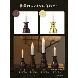 LEDろうそく 仏壇 キャンドル 仏具 led...の詳細画像5