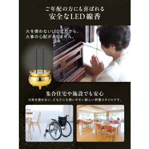 線香 led線香 線香 仏壇用 火を使わない線...の詳細画像4