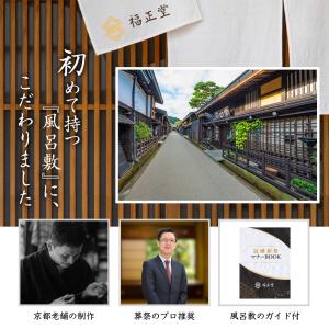 ふろしき 日本製 緑 風呂敷 紫 大判 70c...の詳細画像1