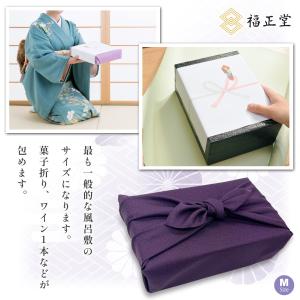 ふろしき 日本製 緑 風呂敷 紫 大判 70c...の詳細画像3