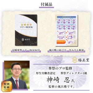 ふろしき 日本製 緑 風呂敷 紫 大判 70c...の詳細画像5