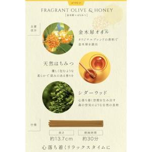 千風香 お香 アロマ 線香 国産 金木犀 ×は...の詳細画像3