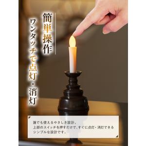 ledろうそく 仏具 火を使わない 安全 日本...の詳細画像3