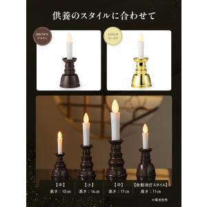 ledろうそく 仏具 火を使わない 安全 日本...の詳細画像5