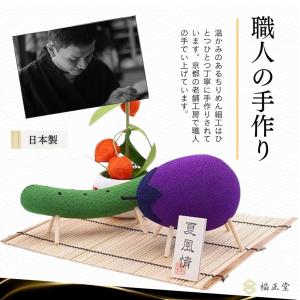 お盆飾り セット (かんたんセット) なす き...の詳細画像2
