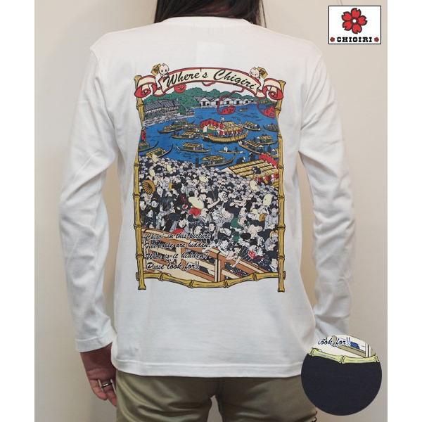 CHIGIRI　チギリ　50%OFF SALE!!  「ちぎりちゃんを探せ！」ロンＴ CHL28-5...