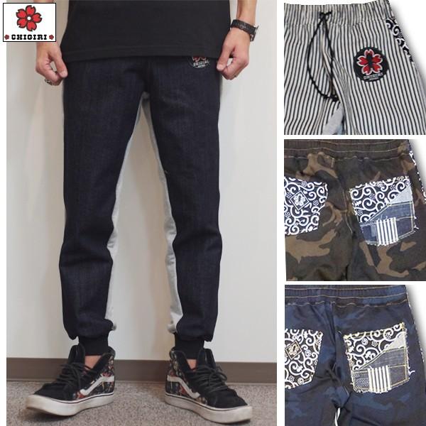 CHIGIRI チギリ　50%OFF SALE!! スウェット切替イージーパンツ　CHL35-128...