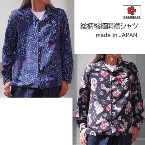 YANUK（ヤヌーク） SALEセール10%OFF メンズ 二重織り ダブルガーゼ