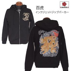 ずっと真夜中でいいのに ずとまよ 周辺 パーカー 春秋冬 長袖 コート